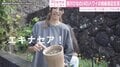 吉川ひなの、ハワイでの自給自足生活を紹介 愛息とトマトを収穫