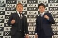 Krush王者・小澤海斗、K-1参戦も対戦相手に「ガキ」「坊やにはマットに寝てもらう」