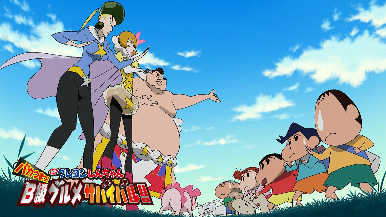 しんのすけcc　1225 全高約40cmサイズのSOFVIPS-G「野原しんのすけ」新作は驚きの蓄光仕様