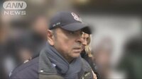 社会ニュース - 東京地裁　日産取締役会にゴーン被告の出席認めず | 動画視聴は【Abemaビデオ(AbemaTV)】