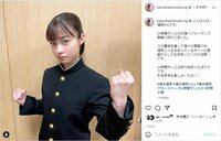 橋本環奈、学ラン＆ポニーテール姿で“キメ顔”披露「可愛すぎた」「かっこいい」と称賛の声