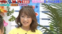 鈴木奈々、自身の収入は全て貯金 「生活費は全て旦那」「マイホームが欲しい」