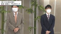 【映像】微笑ましい杉本昌隆八段・藤井聡太竜王の師弟トーク