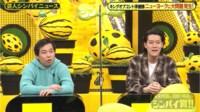 爆笑問題&霜降り明星のシンパイ賞!!ニューヨークがせいやの心の闇に迫る!?