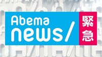ハリルホジッチ前監督 電撃解任について緊急会見 | 無料のインターネットテレビはAbemaTV(アベマTV)