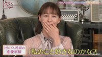 【映像】「すぐキュンとする」トリンドル玲奈が明かす恋愛事情