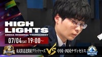 【映像】瞬き厳禁!藤井六冠VS藤本七段の“異次元の応酬”