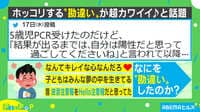 看護師さんの言葉に...息子の行動が可愛い