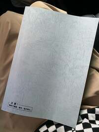 戸田恵子『あにめえいが。』