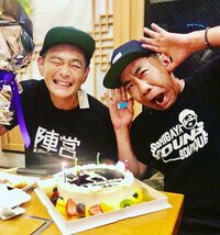 ココリコ遠藤嫁『幸せ』