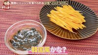 にんじんが無限に食べられる“鬼ヘビロテつけダレ”を紹介