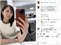 比嘉愛未の美しいお姉さんすぎる自撮りにファン称賛「普通の姿が強烈に美しい」「相変わらず綺麗」