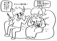 吉木りさ『ゆる～く断乳、始めました…✨』