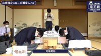 【動画】山崎八段VS広瀬八段 注目の三番勝負第2局