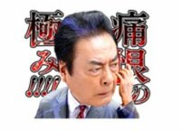 高橋真麻『ステーキの量』