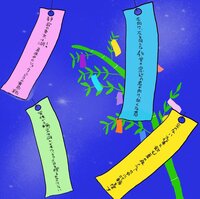 村上健志（フルーツポンチ）『#49 サラダ記念日』