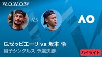 男子シングルス 予選決勝 【ショートハイライト】G.ゼッピエーリ（ITA） vs 坂本 怜（JPN）