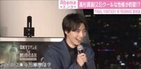 『FINAL FANTASY VII REMAKE』取材会の様子