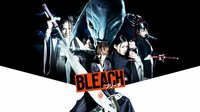 杉咲花出演、映画『BLEACH』