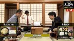 躍進の豊島将之名人、充実の渡辺明二冠が今月3度目の対局中／将棋・王座戦挑戦者決定T
