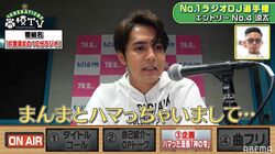 片寄涼太、ワインの世界にどっぷり「まんまとハマっちゃって…」魅力を熱弁