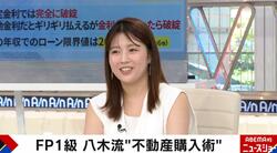 田中萌アナ、地元山形での帰省ショット公開「夏をあざとく表現するアイテムとしてかき氷は鉄板」識者が分析