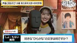 ももクロ・百田夏菜子「最高にしょーもなくて大好きです！」『ももいろ歌合戦』×『声優と夜あそび』コラボ企画も決定