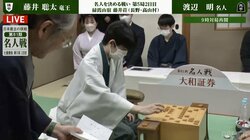 渡辺明名人が4連覇に望みつなぐか 藤井聡太竜王が最年少名人＆七冠達成決めるか 大注目の第5局再開／将棋・名人戦七番勝負