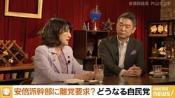 “安倍派”片山さつき議員に聞く政治とカネ 橋下徹氏「国民・納税者の不信感は絶頂だ」