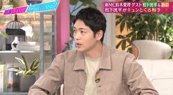 松下洸平がキュンとする女性「現場とかでスタッフさんと仲良く喋ってる女優さんとか…」