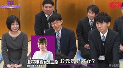 “アレ”目指すチーム関西A・谷川浩司十七世名人が後輩にプレッシャー！？「奥様お元気？」に出口若武士六段はドキドキ／将棋・ABEMA地域対抗戦