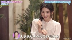 「ドラ恋」川村海乃、恋愛経験ゼロも合コンでカップル成立