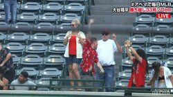 「ヒャホーイ！捕ったどーー!!」大谷翔平の33号をファンがナイスキャッチ！ ダイレクトでグラブに収め歓喜に舞う