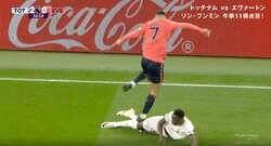 スタジアム騒然！「退場させろよ」「絶対わざとだろ…」 サポーターが悲鳴を上げる超危険ラフプレー　スライディングを避けてジャンプ→足で思い切り踏みつけた瞬間