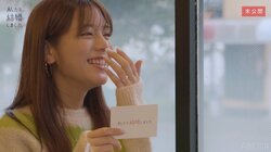 貴島明日香、最近泣いたことを告白「涙もろくなってきた」『私たち結婚しました4』未公開