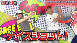 「この2人がカップルだったら男側が金持ってるんだろうな～」アルコ＆ピース酒井、美人女子アナとゴルフウェアを試着し成金風に