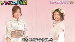 プロボクサー京口紘人との結婚を番組で生報告！ 幸せ絶頂の新妻「出会いはClubhouse」