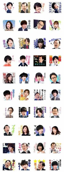 『おっさんずラブ』ロスに朗報！ LINEスタンプ・公式グッズ＆ブック・DVD＆Blu-ray発売が決定