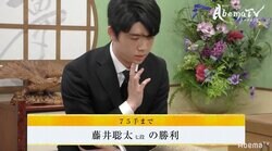 藤井聡太七段、連覇に王手！木村一基九段にフルセット勝ち　決勝は糸谷哲郎八段／将棋・AbemaTVトーナメント