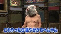 笑福亭鶴瓶、『鬼滅の刃』嘴平伊之助コスプレ披露もスタッフにクレーム？ 「これだと誰だかわからへんやん」