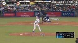 吉田正尚を“魔球”が翻弄 「ジェフ・ウィリアムスくらい曲がっている」藤川球児氏も絶賛した“鋭すぎる”スライダーに騒然