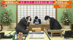 高見泰地七段、佐藤和俊七段下す 午後2時からブロック準決勝で阿部健治郎七段と対戦／将棋・叡王戦