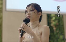 3人を同時に好きになった美女、最終告白で驚きの結末『恋するアプリ Love Alarm』#13