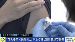 妊婦でもワクチンは打てる？ 赤ちゃんへの影響は？ 産婦人科医が回答