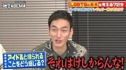 草なぎ剛、 “タレント”の肩書きに憤り？ 「アイドルだよ！」