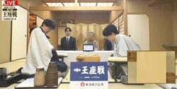 「かわいいなｗ」藤井聡太王座には“特別配慮”も…？ 注目の勝負メシは伊藤匠叡王とともに名物「カレーうどん御膳」注文