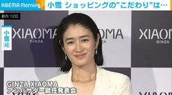 小雪、真っ白なレースのセットアップ姿で登場 “ショッピング”のこだわりを語る