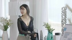 恋愛経験豊富なアイドル系美女、美脚＆胸元を大胆露出した悩殺私服に男性たちが動揺『恋するアプリ Love Alarm』#3