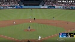 何が起きた？ 大谷翔平、“想定外の動き”の高速打球が「どこに消えた」 相手投手&審判が危機一髪…「怖すぎる」