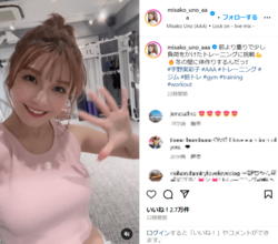 宇野実彩子、ハードなトレーニング風景を公開 「美しいBODYはこのように作られてるんだね」「努力家！かっこよい！」とファン称賛